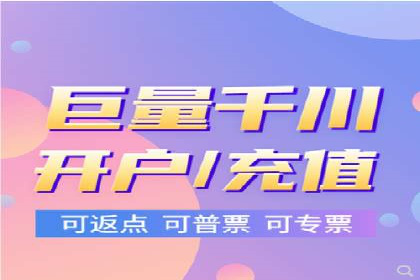 充值返点模式在餐饮行业的成功实践